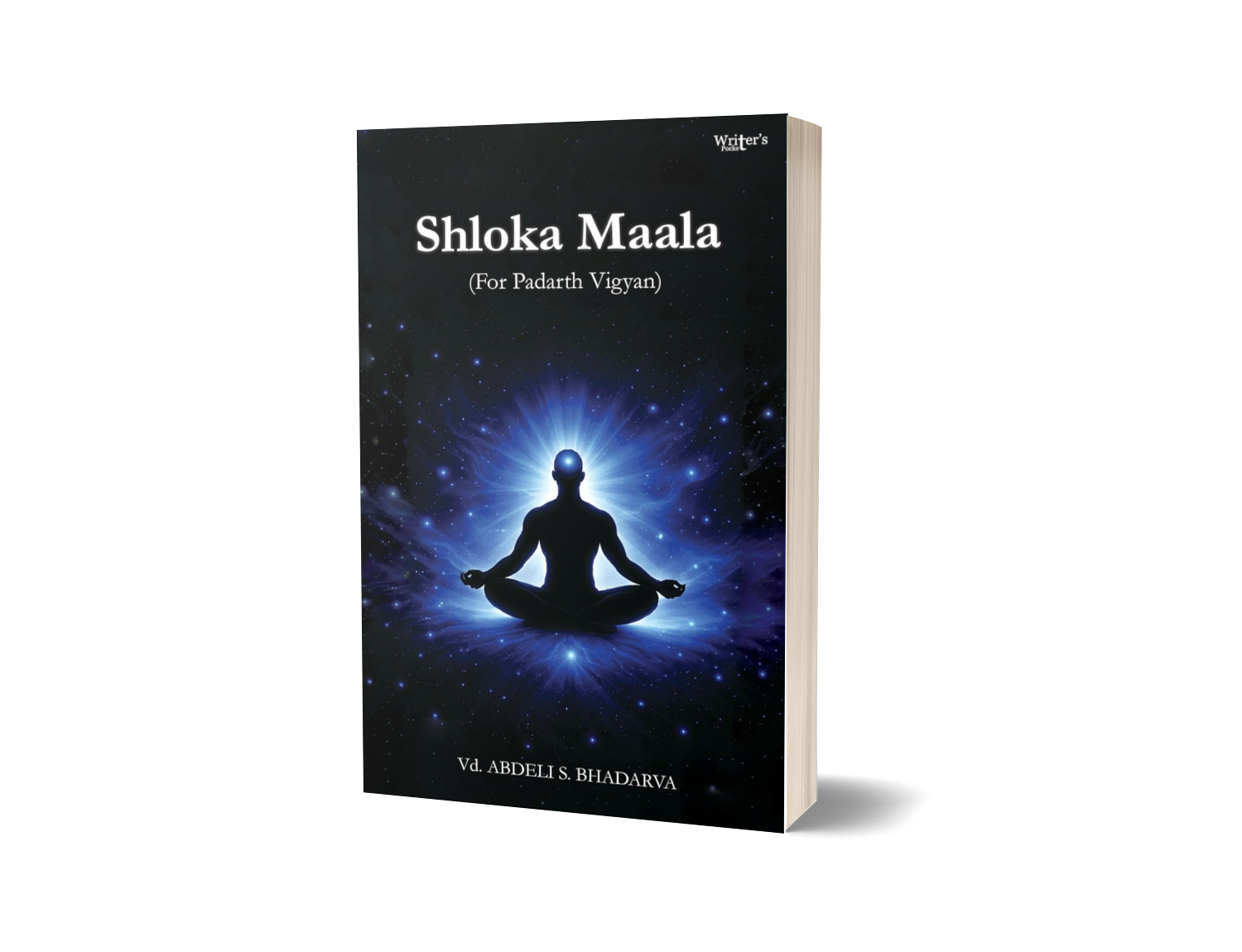 Shloka Maala for Padarth Vigyana