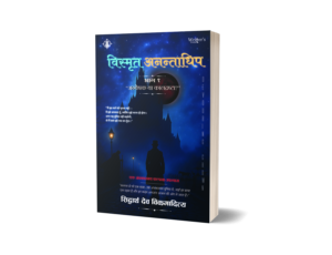Vistrut Anantadhip - Hardback