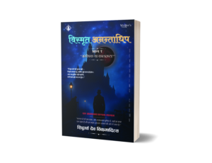 Vistrut Anantadhip - Paperback